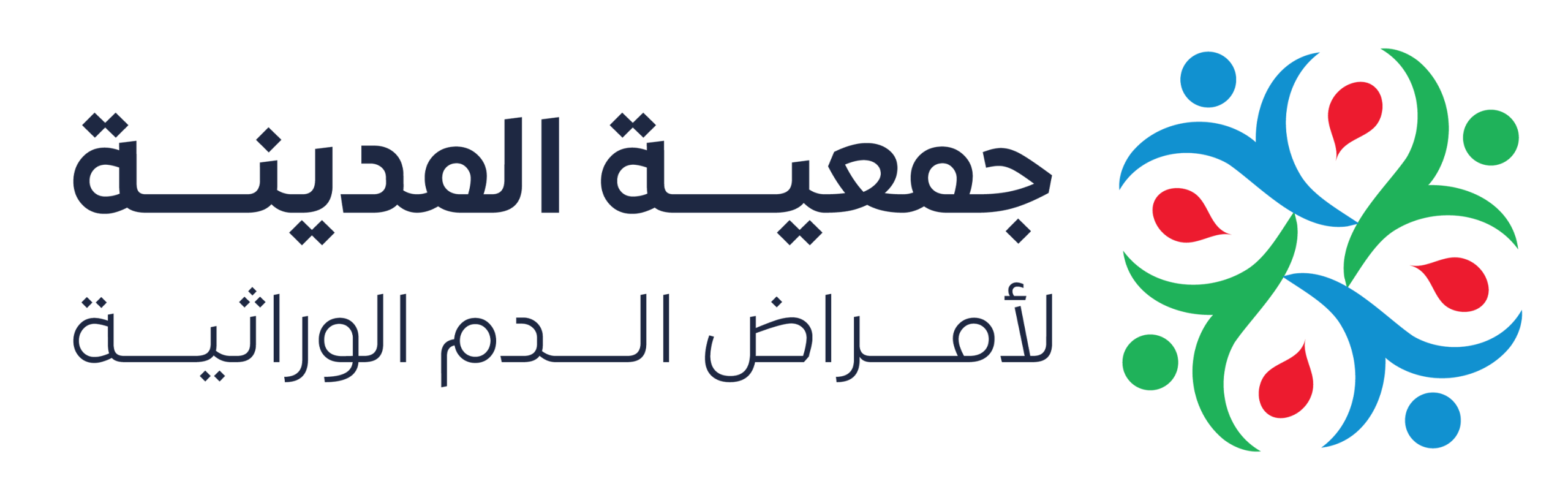 جمعية المدينة لأمراض الدم الوراثية